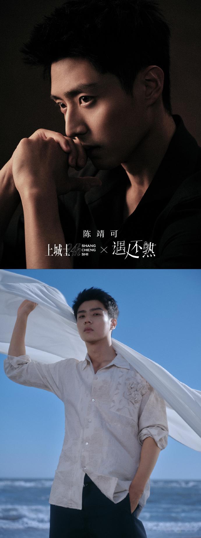 遇人不熟发布单人海报 天呐，剧组好有心！！每个人都是两张拼图，一张海边一张室内，