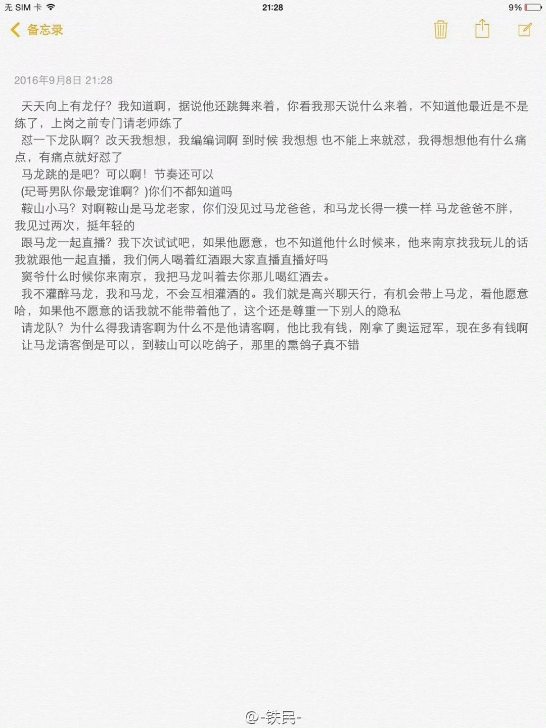 10061我们杀龙原来早就见过父母了 
