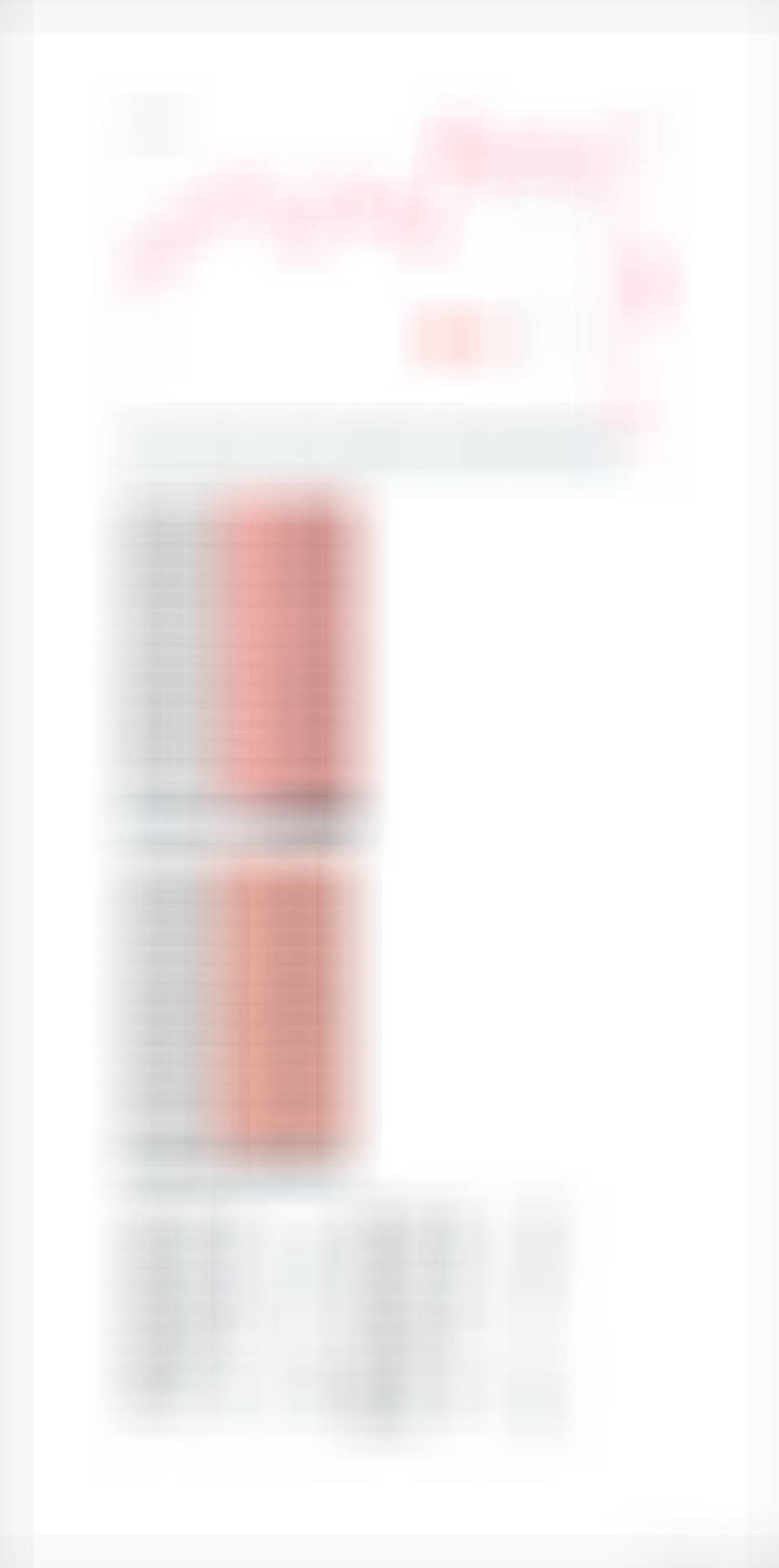 2026年1月16日  专栏 · 实事求是