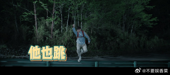 田嘉瑞囧徒开播追星成厨神田嘉瑞这口音到底哪儿的《囧徒》开播名场面不断，田嘉瑞追星