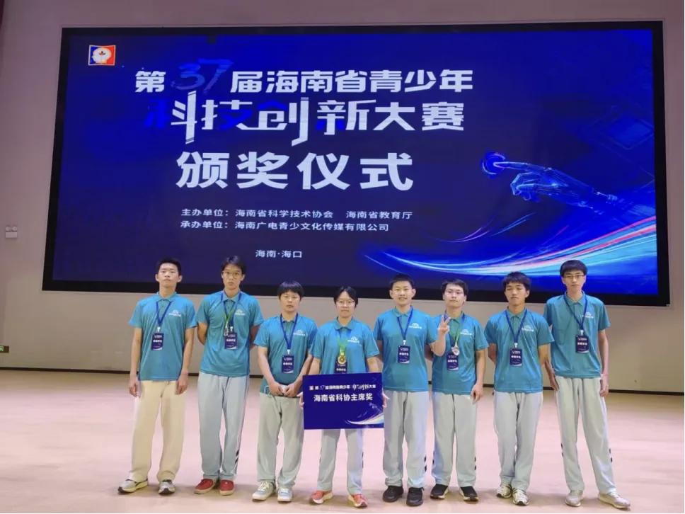 海口四中斩获省科创大赛最高奖
        高一（4）班郑诗涵同学凭借独立研发