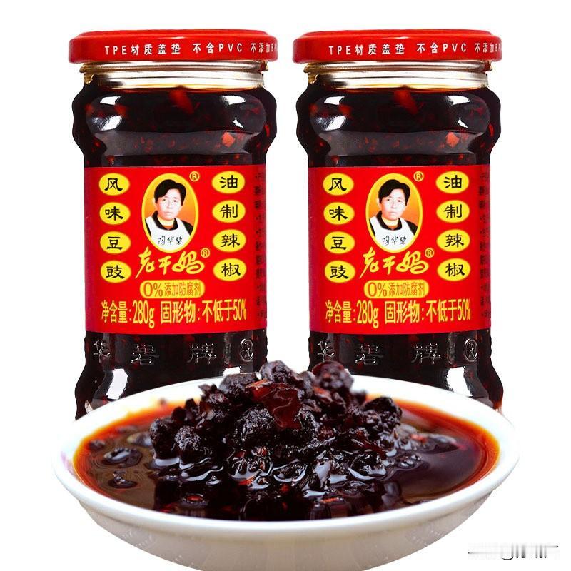 都说老干妈辣酱口味变了，
到底是味道变了，
还是记忆变了呢？
老干妈 经典老干妈