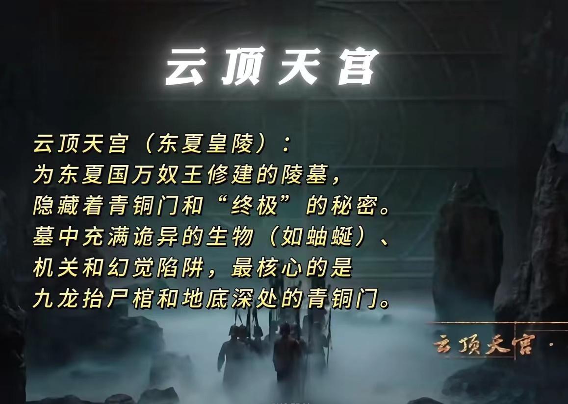 藏海 土木工程祖师爷 藏海传看到一半才发现，藏海才是隐藏大佬！那些神秘古墓全是他