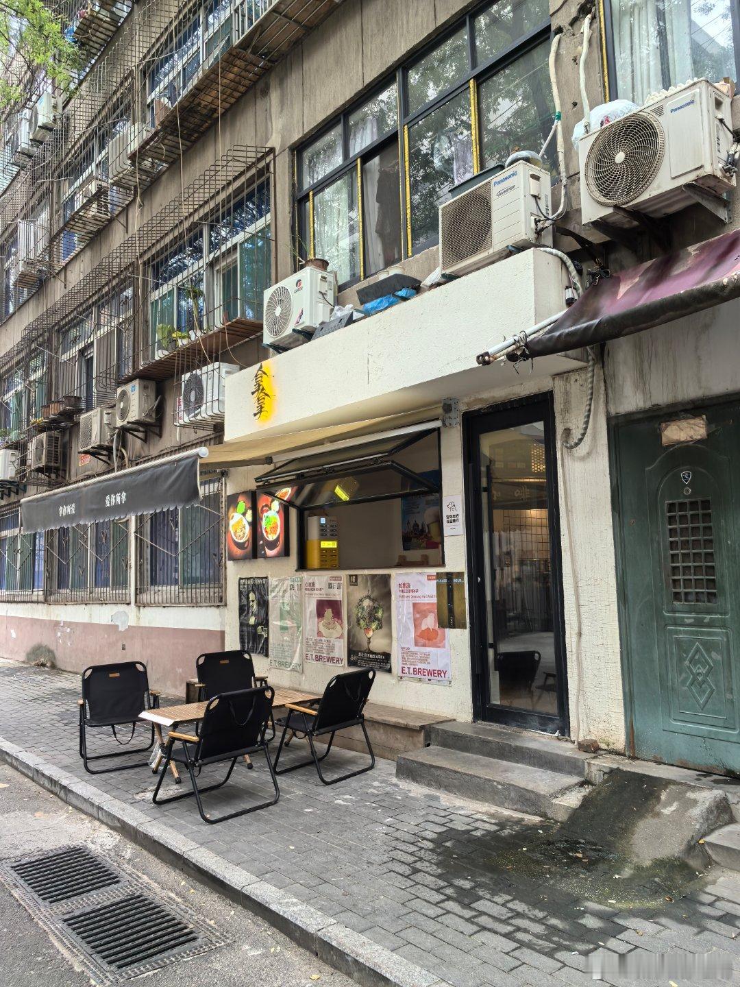 西安旧事 满街原创小店，茶咖酒饭俱全。老巷承接城墙余韵，烟火揉进新潮意趣。推门是