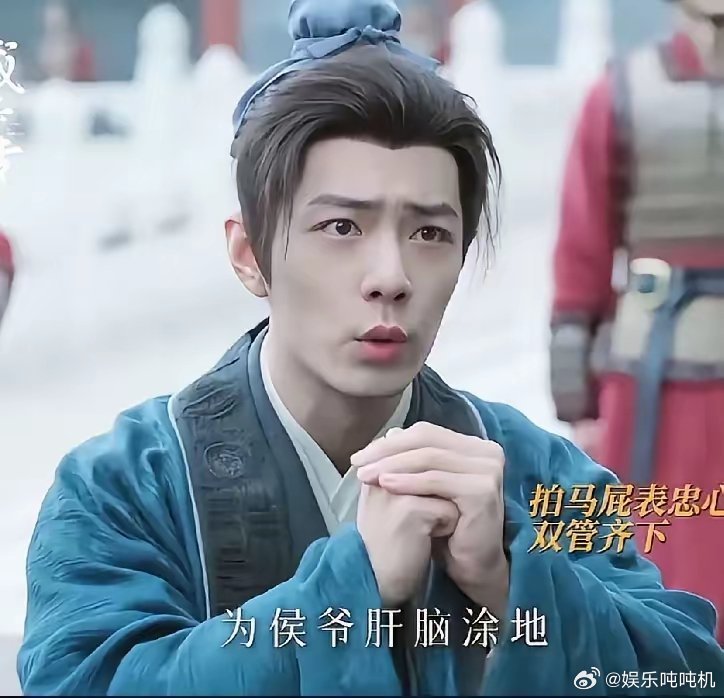 看《藏海传》，汪藏海要给父母报仇，我能理解，他给仇人跪地屈膝，我也能理解，难以理