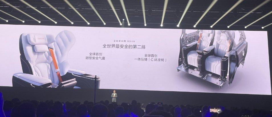 极氪009光辉版，主打一个最安全老板车，80万不到，看会不会成为新的精英阶层社交