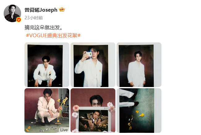 曾舜晞被新浪娱乐撩到了 长这么帅，路过的蚂蚁都很难不关注的！ ​​​