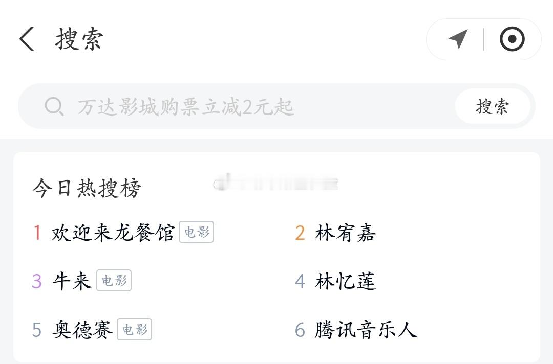 “我倒要看看牛来到底有多烂”这种心态的另一面，是“中国电影还能烂到什么地步呢？”