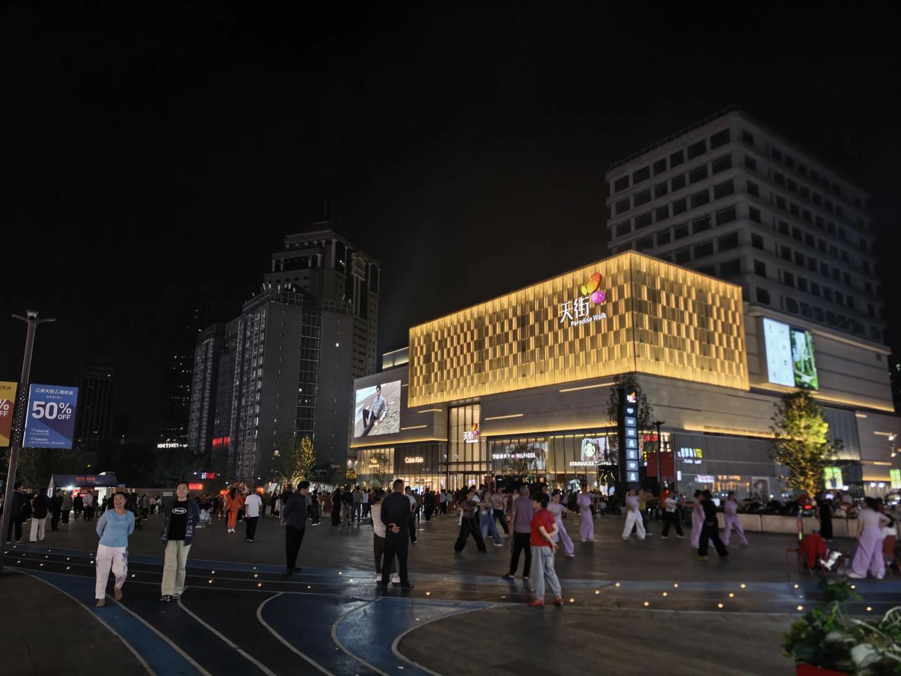 现在重庆南坪步行街已经这么热闹了么？很久没来南坪了。印象还停留在满是“綦江綦江，