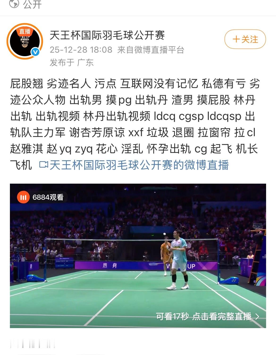 永远不知道工作的时候能捅出多大的篓子 