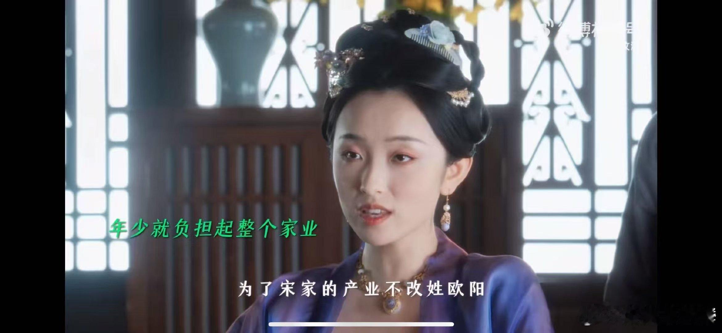 在古装剧里看到了出走的决心 以为古装志怪剧都是打打杀杀，没想到《不思异：志怪》中