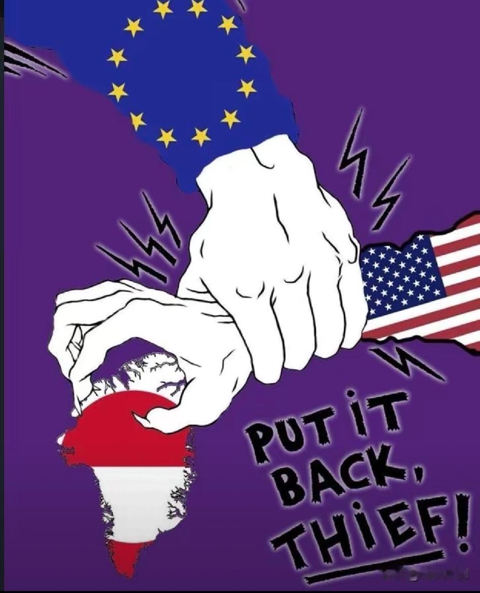 别伸手，伸手必被捉！
看来，这次欧盟要与老美硬刚一下了。