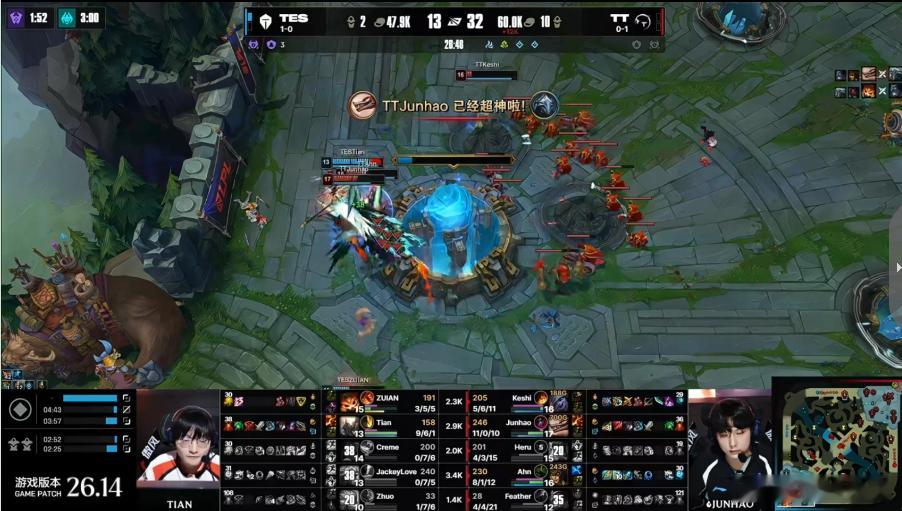 TT 1-1 TES恭喜TT扳回一局！TT以下克上TESTES对战TTTheSh