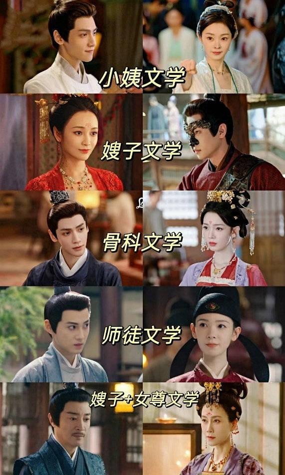 #颜心记晋江文学# 谁还没来磕！我们#颜心记# 各种饭想吃都有！一般向的狼兔救赎