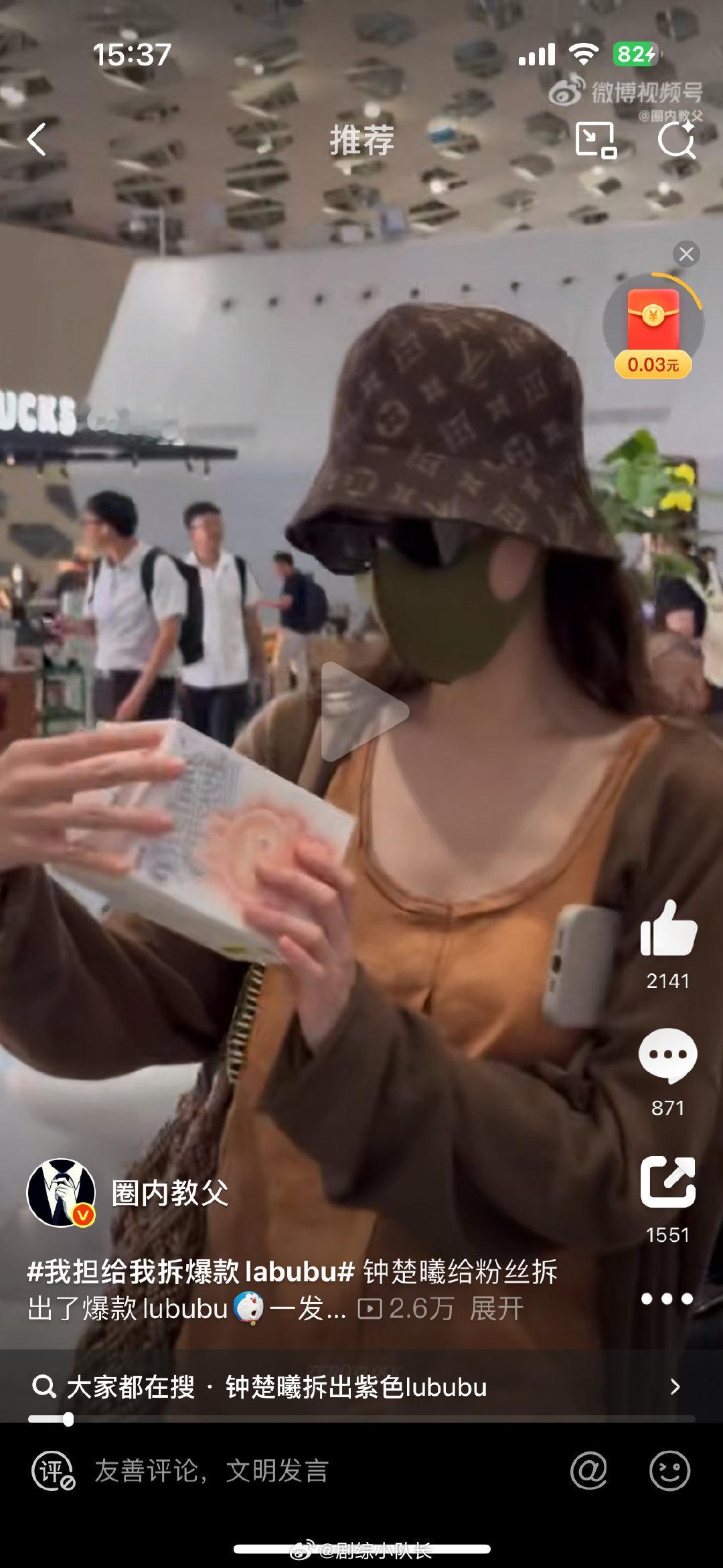 我担给我拆爆款labubu应该是一端里最后一个，基本除了隐藏就是固定的颜色了 ​