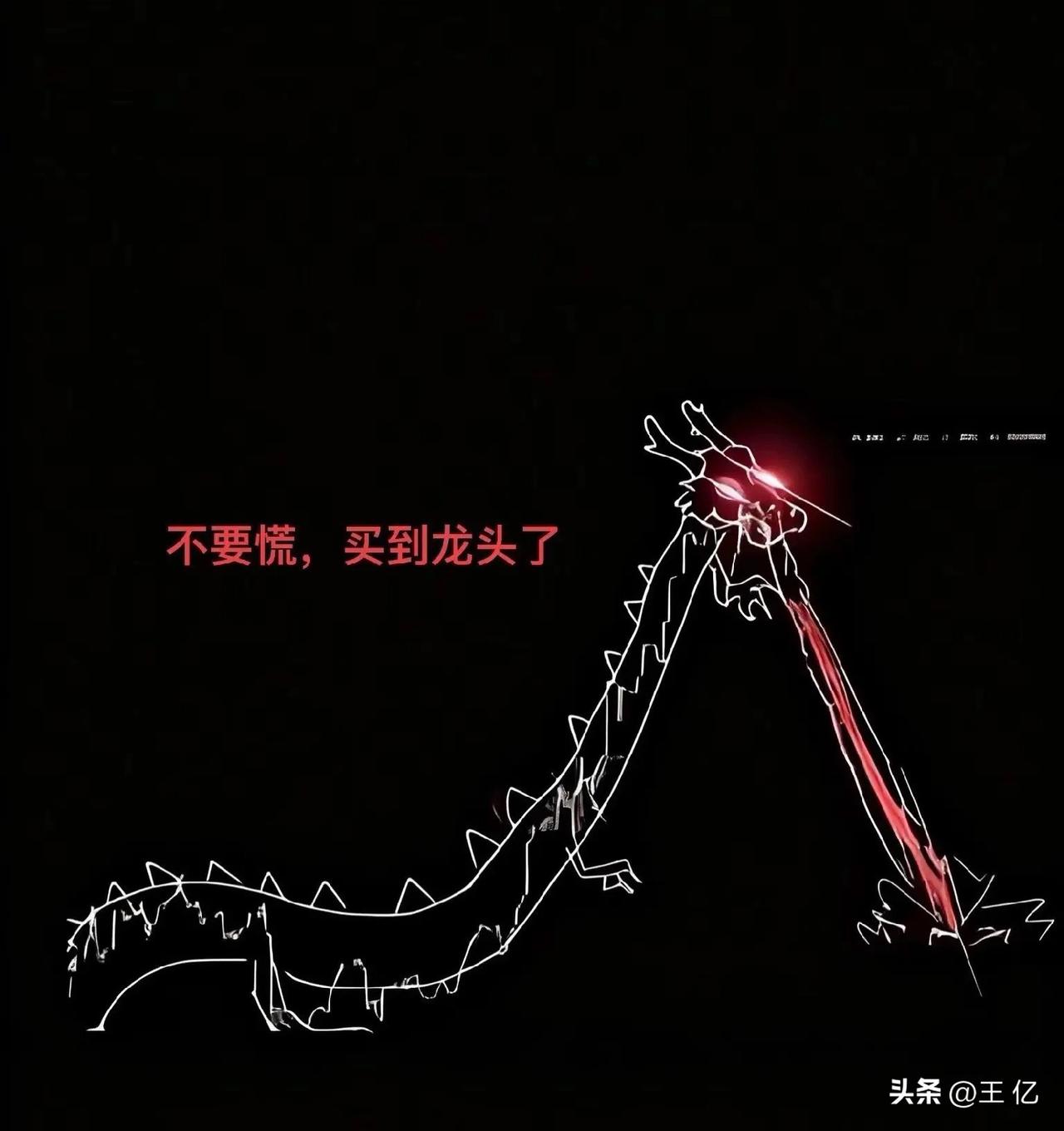 石油燃气能源替代者煤炭概念妖股排行榜

周五晚上焦煤期货大涨8.73%

上涨的