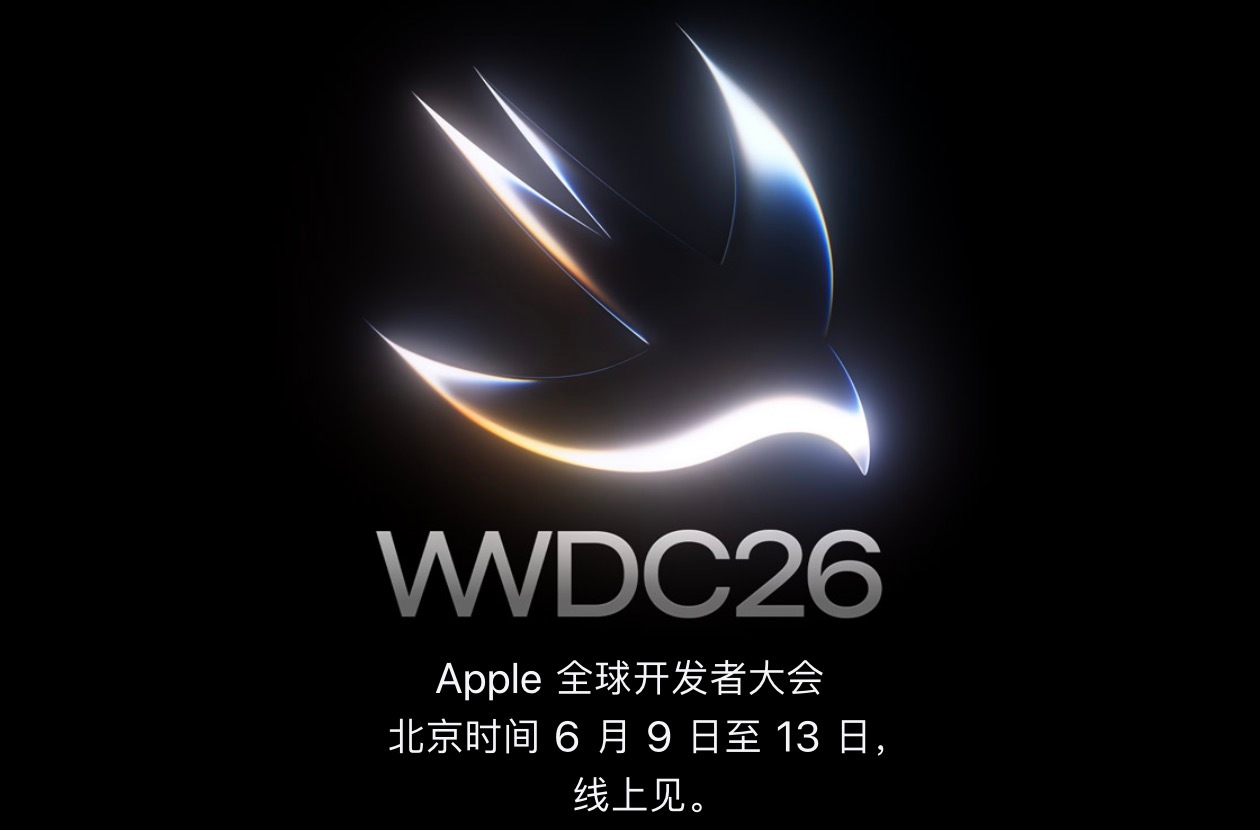 iOS27下个月就要来了，大家最期待苹果这次能新增什么功能iOS27或6月发布