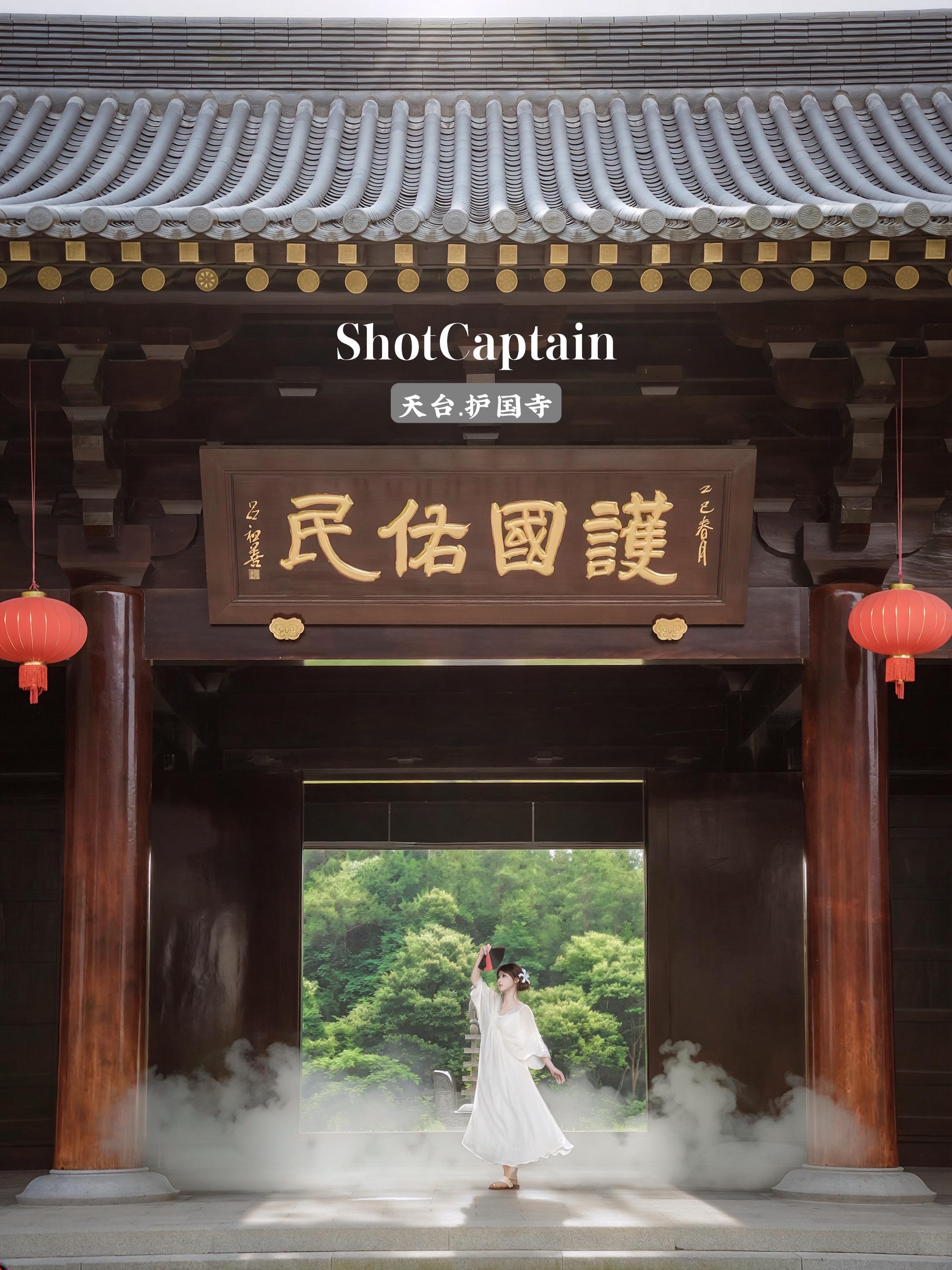 古寺遇荷风，护国寺竟藏着并蒂莲浪漫🌿。台州天台护国寺的荷花季终于来啦...