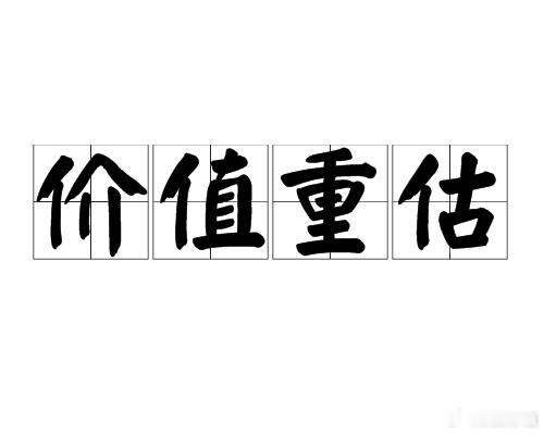 恒生科技指数年内已累计大涨超35%，其中2月以来的涨幅接近28%；而代表美国科技