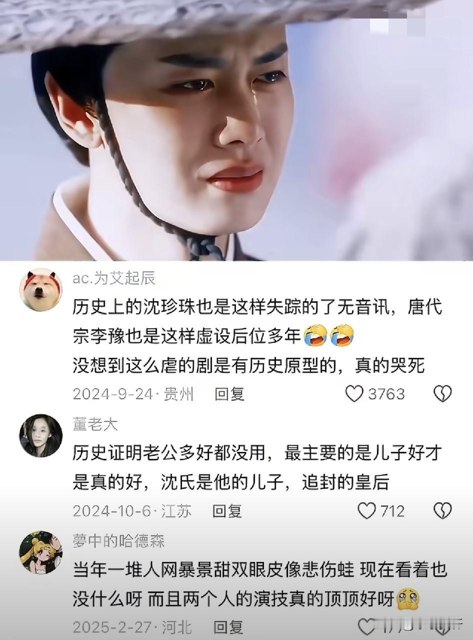 大唐荣耀之前就下 架过，
这次你一定要挺住啊！
我现在有事没事还会去看呢。
上下