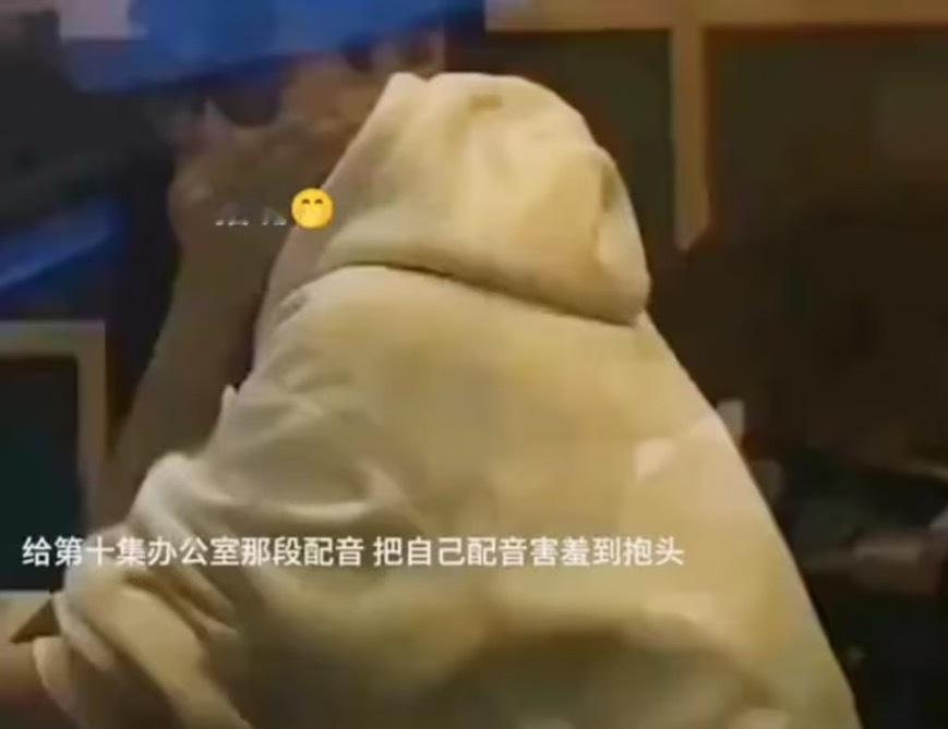 半夜刷到梓渝给办公室亲*戏片段配音时羞得抱头鼠窜，评论区有人提到Okura和成田