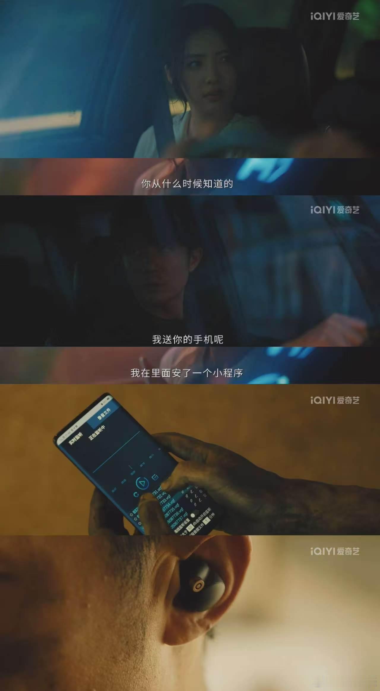 李泽锋新剧监听蔡文静一个月李泽锋新剧疯批人设太带感！监听蔡文静一个月，偏执控制欲