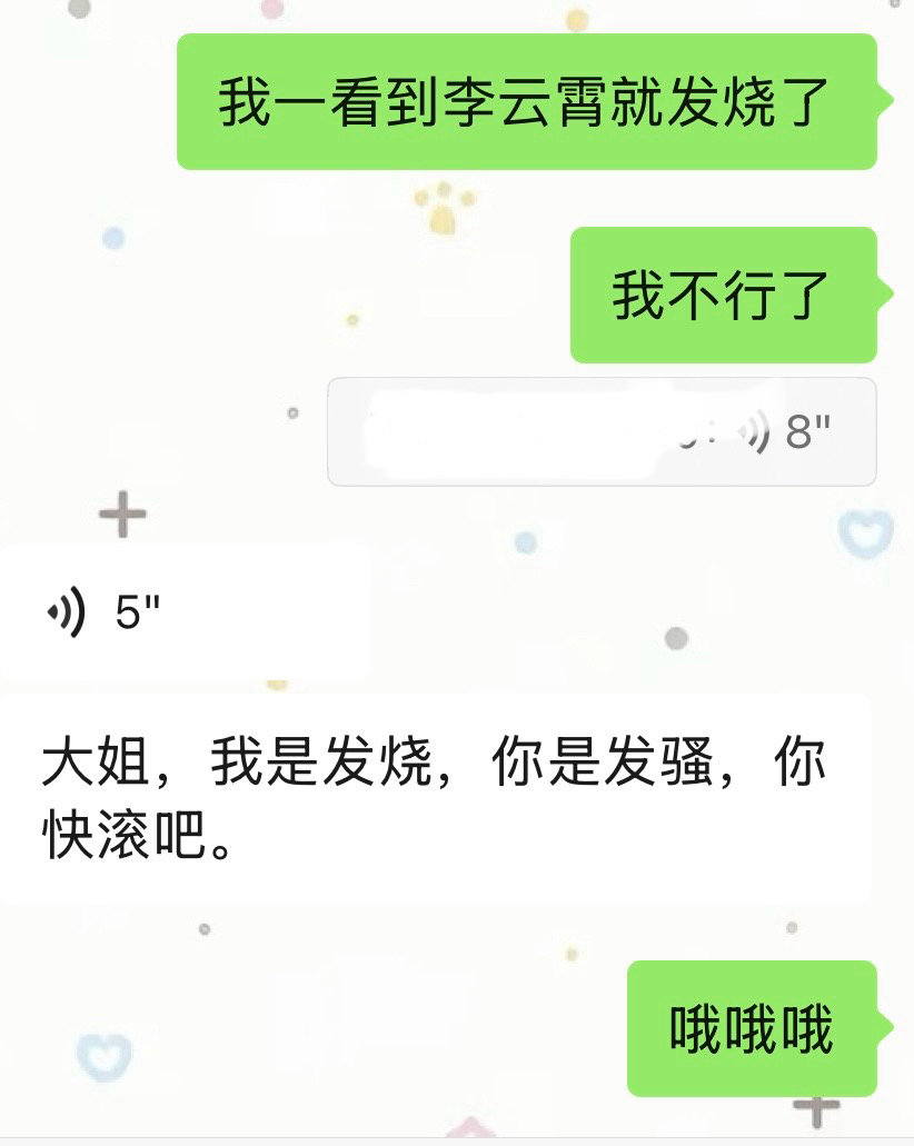 哦哦哦 