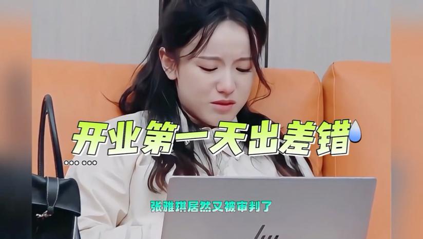 打开社交平台，你大概率刷到过这样一段视频：一个姑娘在前厅里跑得飞快，左手攥着点餐