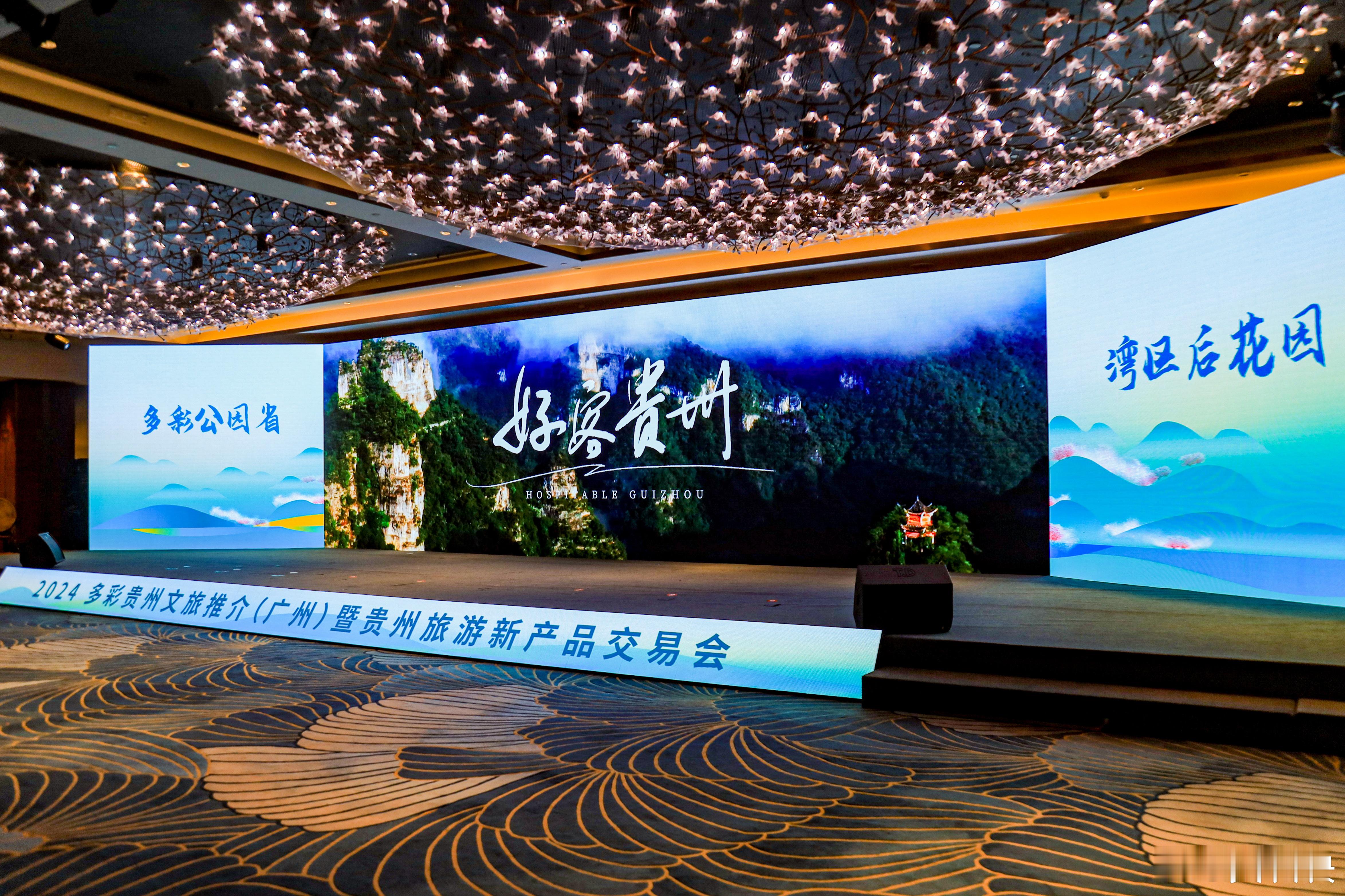 什么？贵州文旅要给“吐槽”贵州旅游的发奖励？好好好我下个月要再去[喵喵]！#来贵