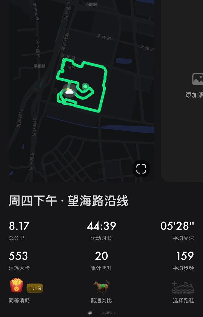 主动出击，雨战八公里，之后艳阳高照。蠢、懒、坏往往奇怪又自然地聚集在一人身上，这