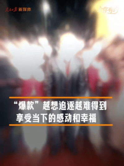 吴克群人民日报撰文被吴克群的格局狠狠圈粉！面对“吴克穷”是流量密码的质疑，他坦然