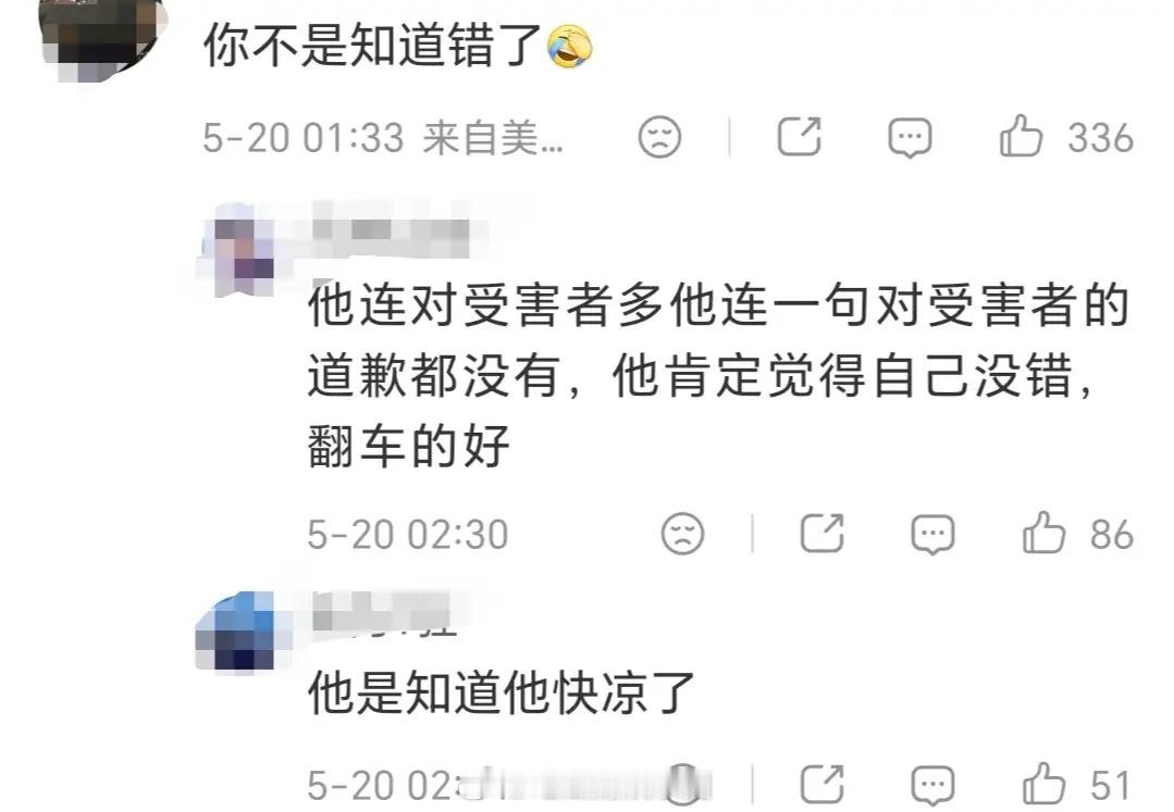 汪涵回应《监狱来的妈妈》争议，疏忽之下挂名出品人，未参与投资！ 