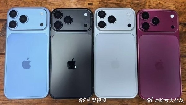 iPhone18ProMax配色没有橙色了，今年主推深樱桃红，好看吗？