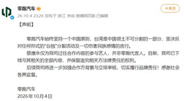 站台“台独”顽固分子，蔡康永两面人设崩塌