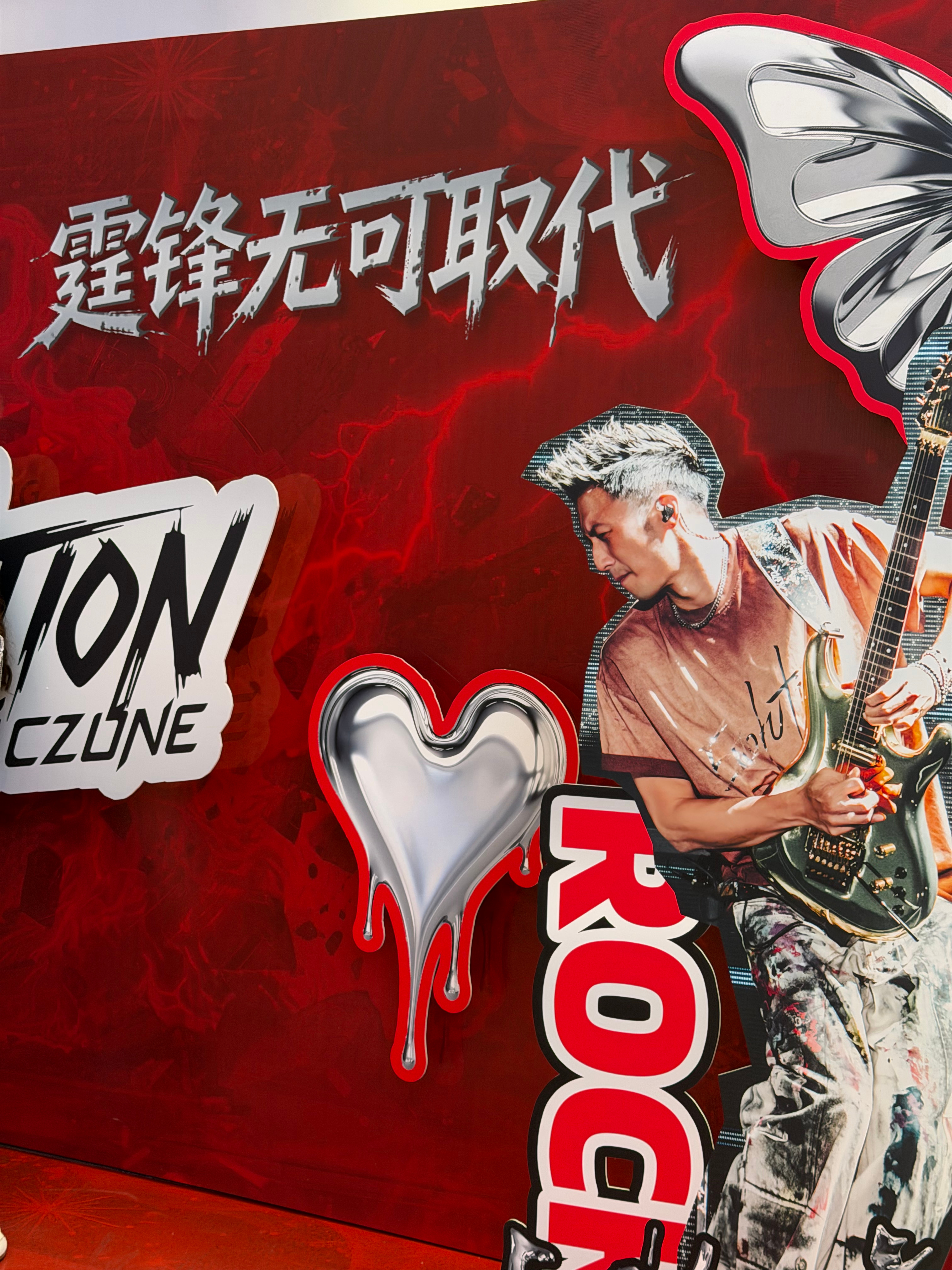 港岛总受我来（ ）你了！ 北京·鸟巢(国家体育场)