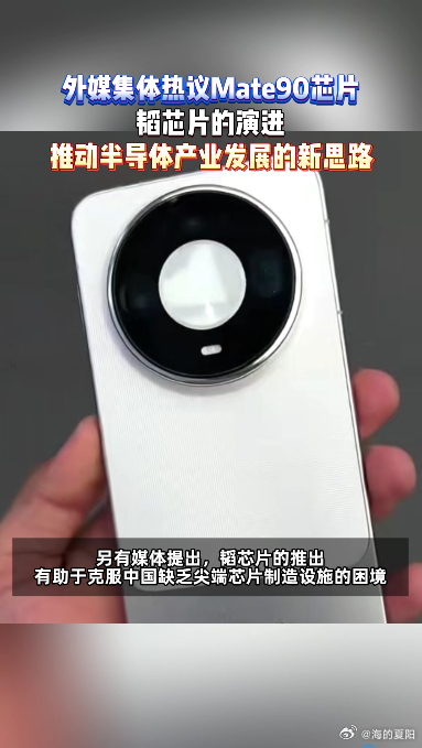 外媒刷屏韬芯片 轻度刷视频、聊天、办公体验很稳，可一旦负载拉满，它的短板就会暴露