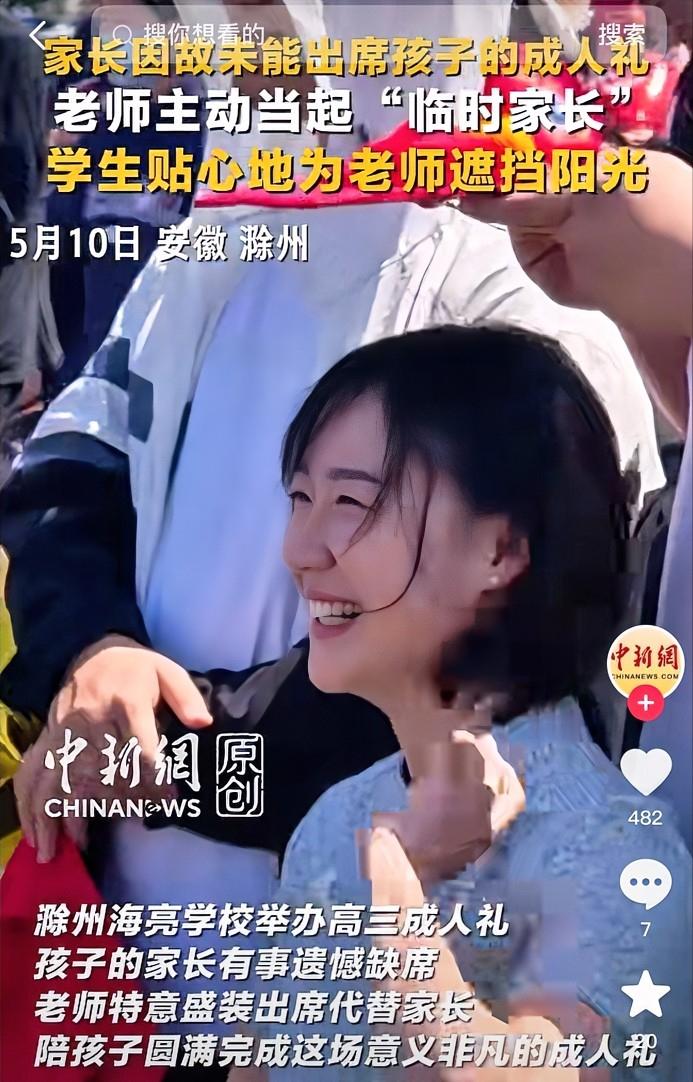破防！成人礼父母缺席，男孩独自角落红了眼。安徽滁州，海亮学校高三成人礼，全班皆有