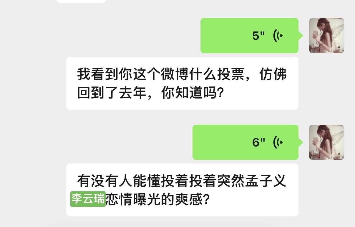 爷青回 ​​​