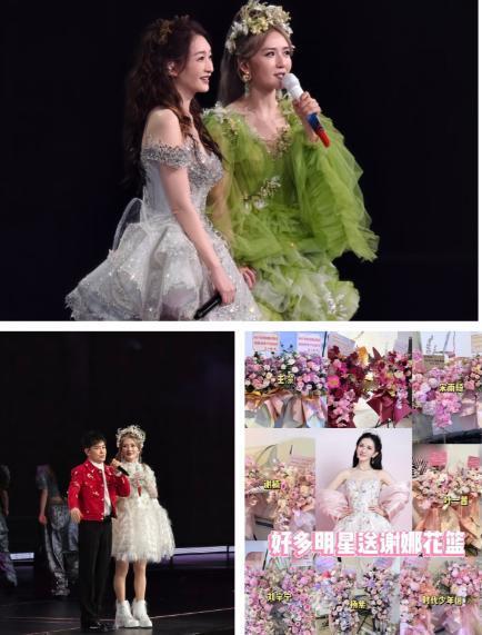 谢娜开演唱会好像不是为了圈钱，好像是为了圆梦，但真的炫耀了自己在娱乐圈的人脉。