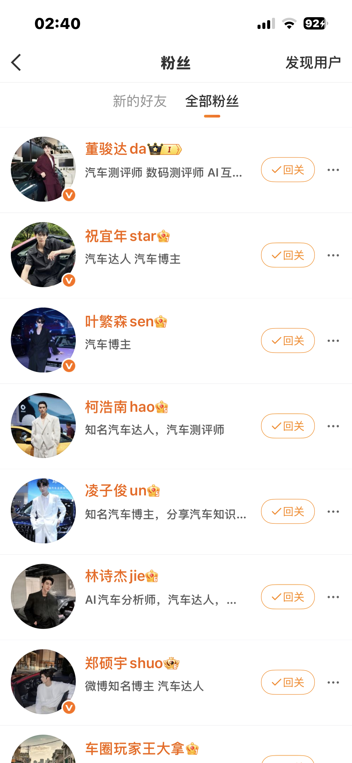 我没买车吧 