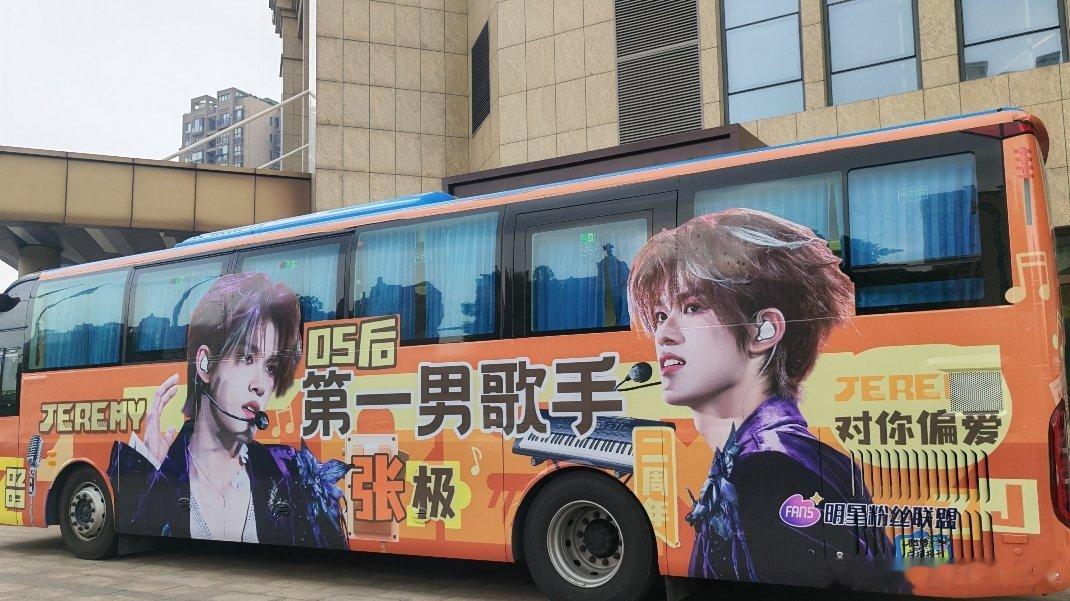 超级美啊张极05后第一男歌手 ​​​