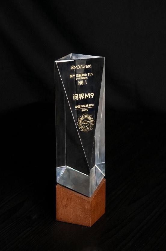 问界M9上市两周年交付超26万台 问界M9确实是一个现象级的爆款车型了，两周年，