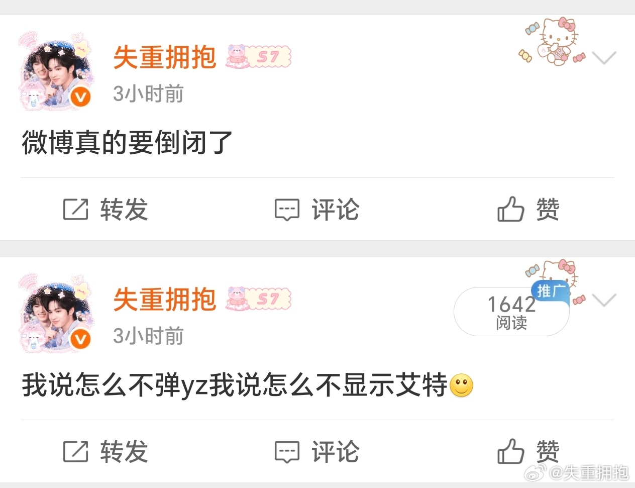 vb太敏感了，说你两句这都不给我显示阅读量了 