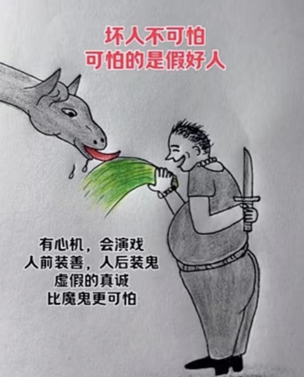 别信任何人！
有些关系当断就断，无论是朋友，亲戚，能让你情绪崩溃的往往就是你认为