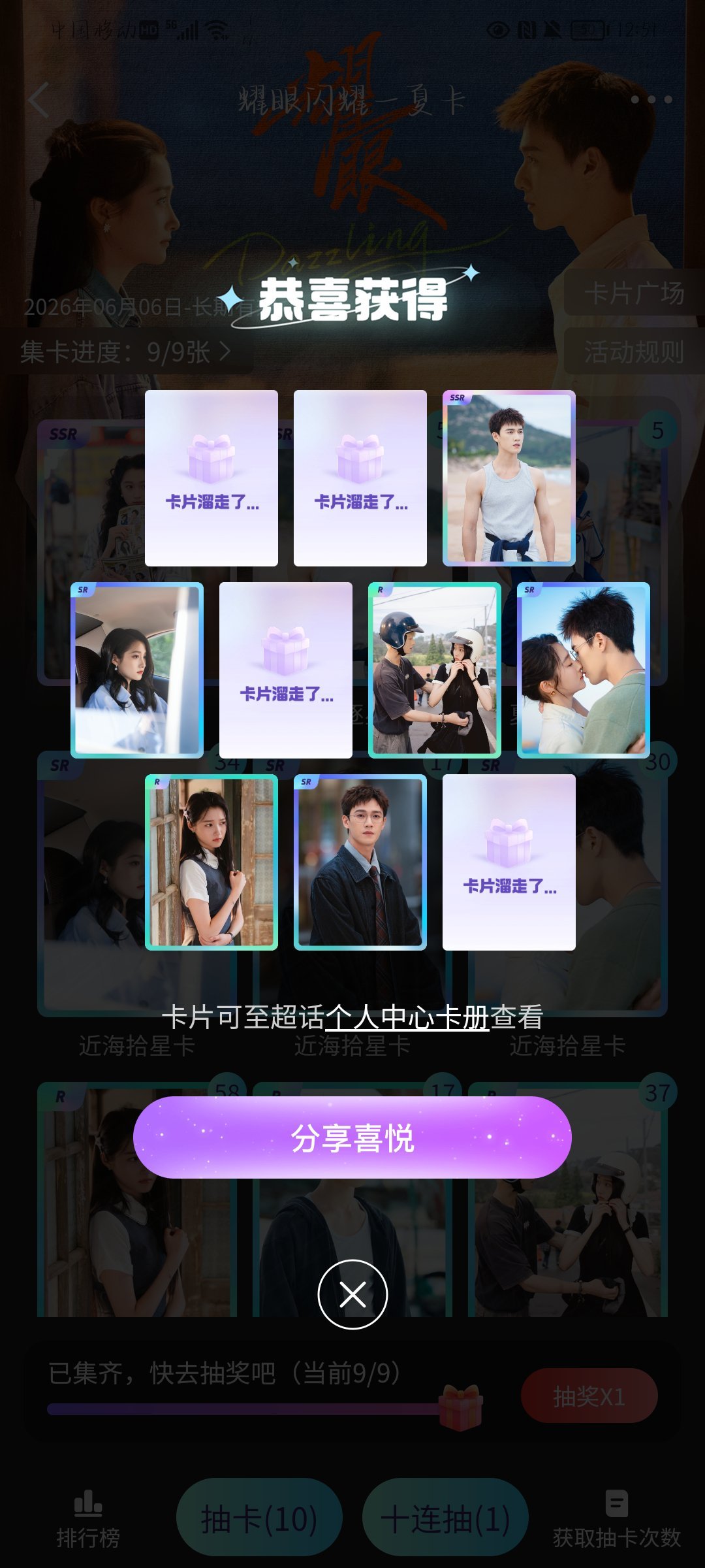 电视剧耀眼 彤手特别差