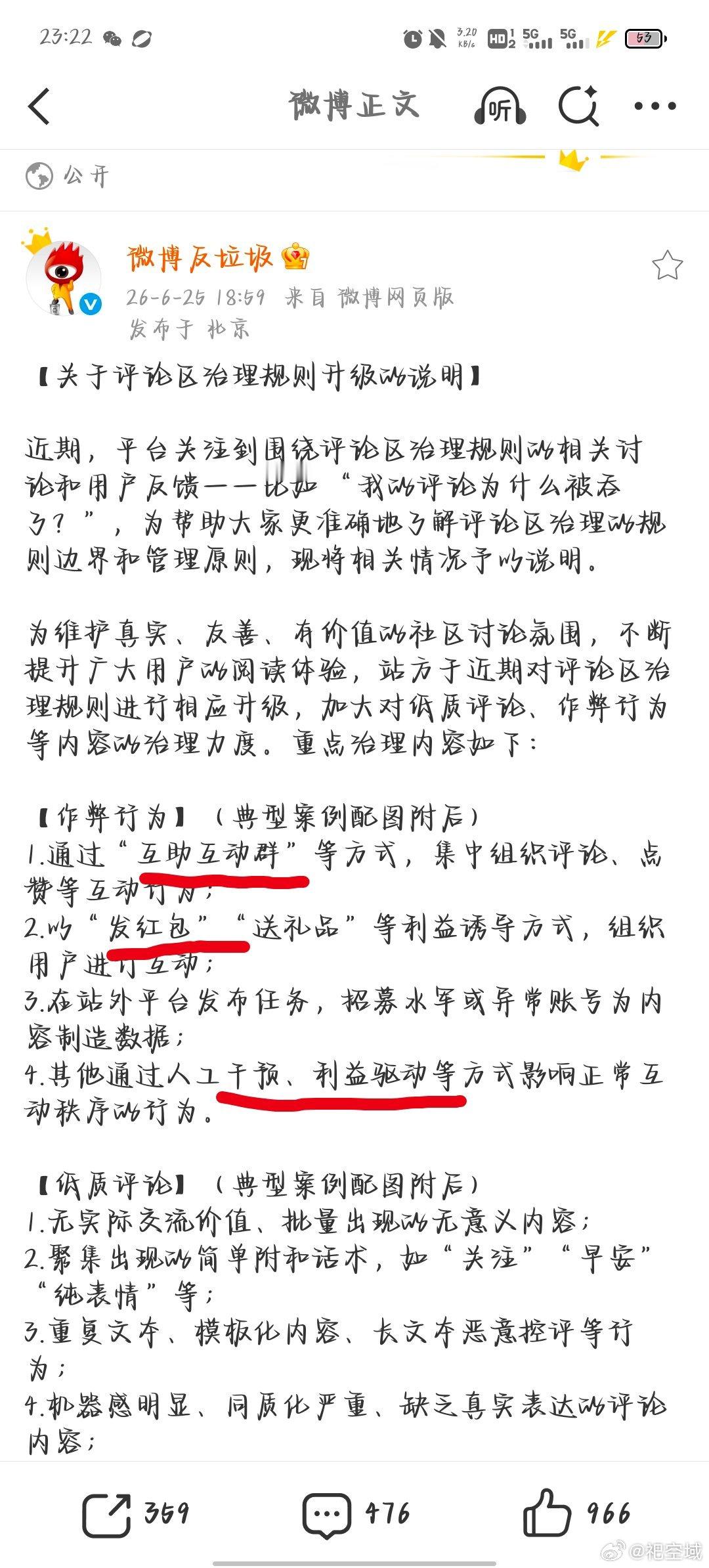 就很招笑，你想赶谁走啊 