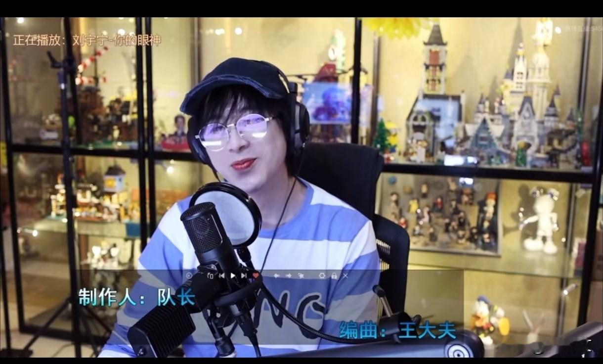 刘宇宁直播一句话炸锅：我当不了伴郎！全网秒懂：这梗能笑到明年！
 
刘宇宁直播呢