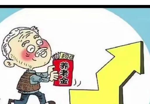 7月养老金一次性补发7个月！每月领3500元，能到手多少钱？
 

眼看7月份就