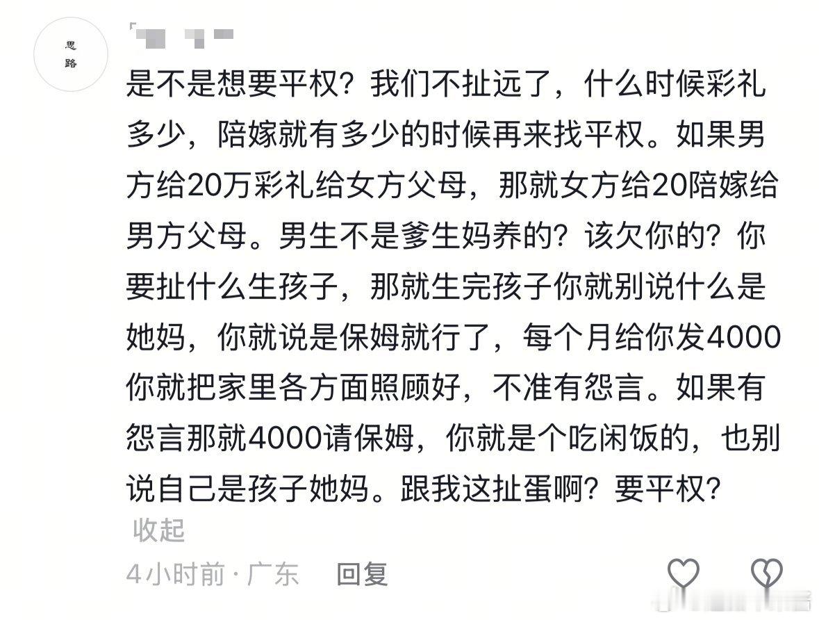 看到主页破案了 ​​​