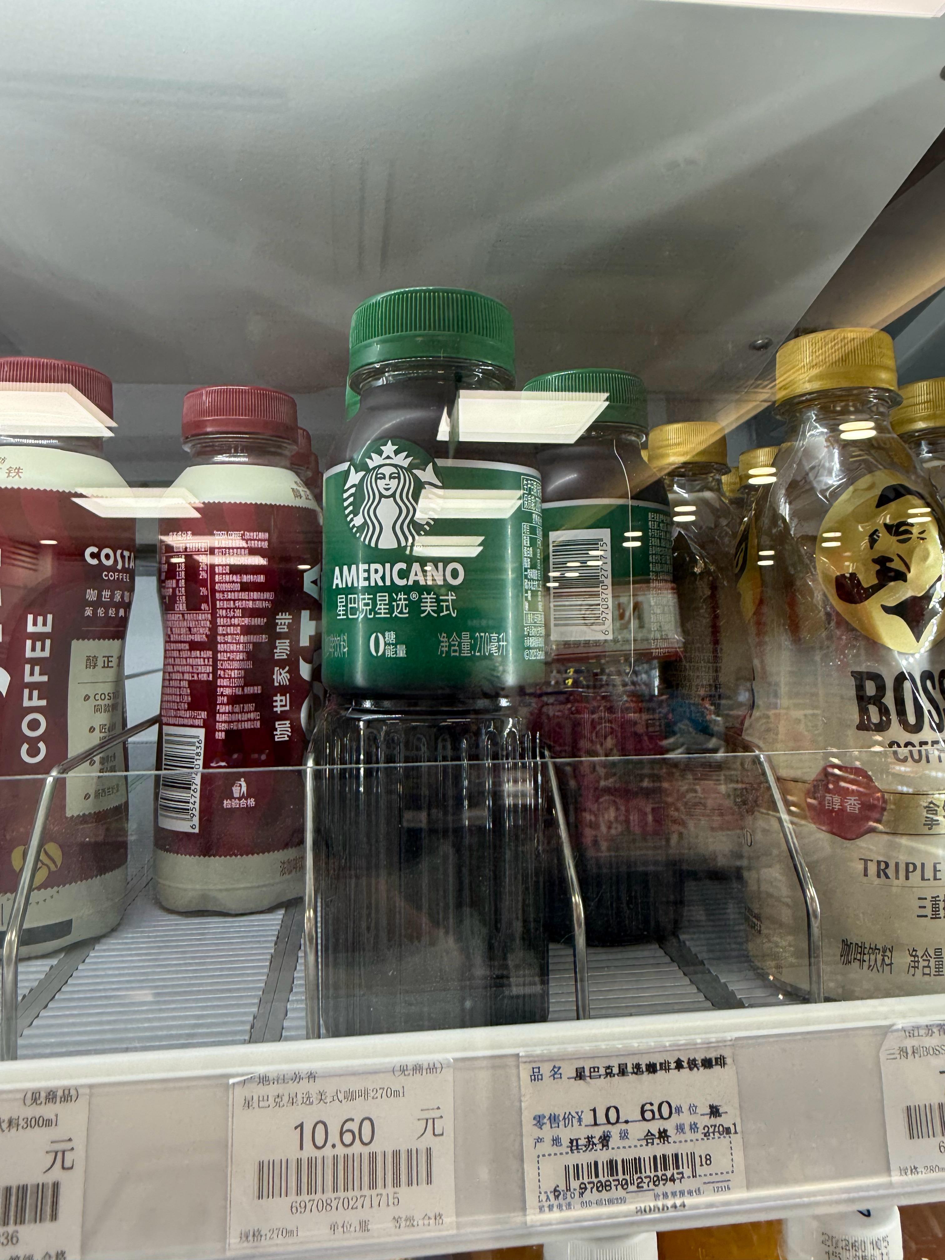 任嘉伦  还是我这个省事，直接凉的